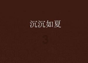 寒假第一天,学生们在此追寻英雄故事